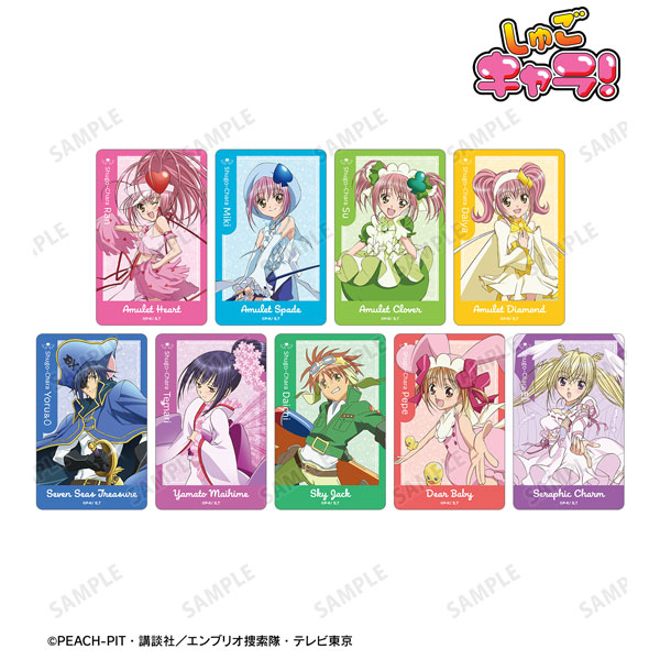 TVアニメ『しゅごキャラ！』 トレーディングプラスチックカード ver.A 9個入りBOX[アルマビアンカ]《在庫切れ》