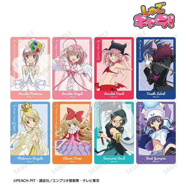 TVアニメ『しゅごキャラ！』 トレーディングプラスチックカード ver.B 8個入りBOX[アルマビアンカ]《在庫切れ》