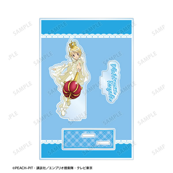 TVアニメ『しゅごキャラ！』 プラチナロワイヤル パーツ付きBIGアクリルスタンド[アルマビアンカ]《在庫切れ》