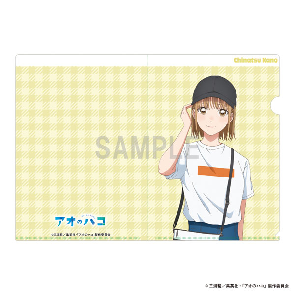 アオのハコ クリアファイル 鹿野千夏 デニムコーデver[シーワン