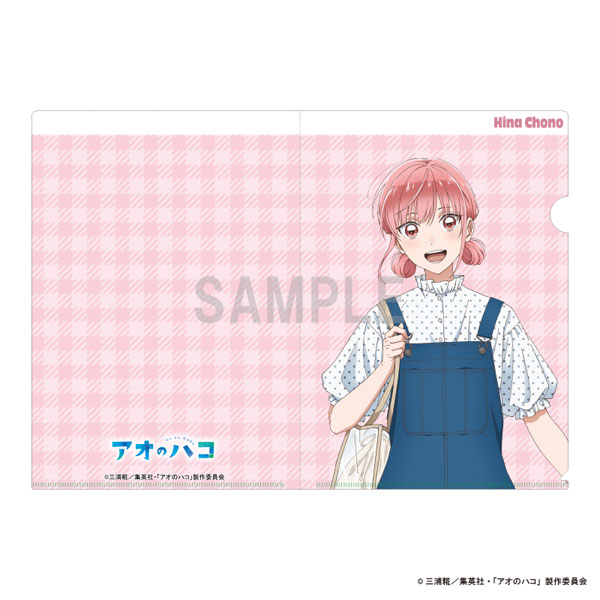 アオのハコ クリアファイル 蝶野雛 デニムコーデver[シーワン]