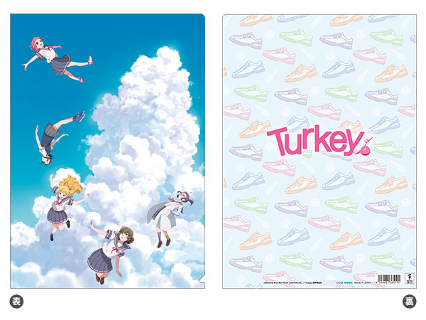 Turkey！ クリアファイル キービジュアル第二弾[ムービック]