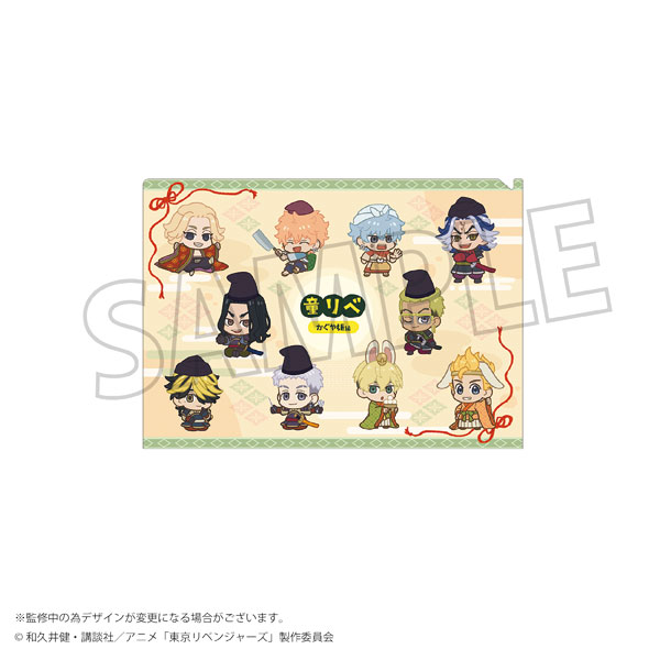 童話リベンジャーズ クリアファイル かぐや姫編[ムービック]《発売済・在庫品》