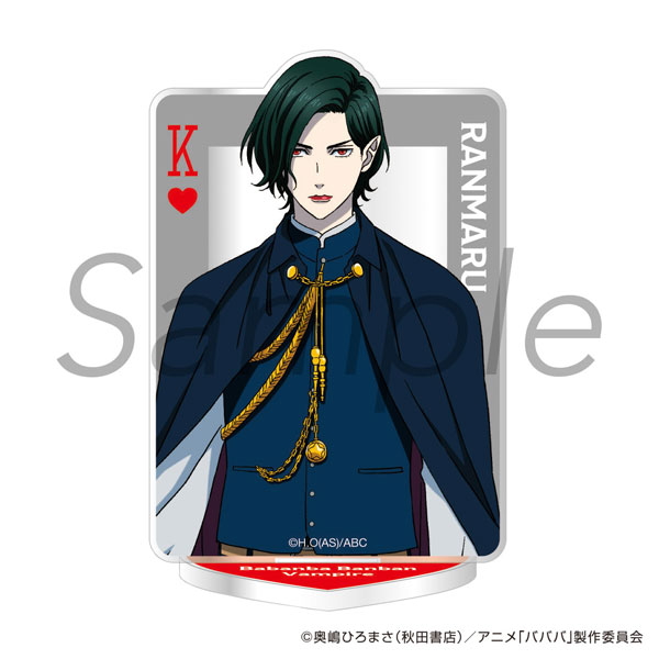 ババンババンバンバンパイア　キャラファイングラフ　a賞　ガチャパーティー　森蘭丸 ババンババンバンバンパイア 森蘭丸 立野李仁 アクリル