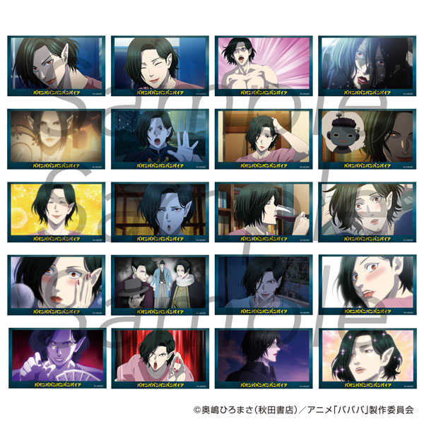 TVアニメ「ババンババンバンバンパイア」 トレーディングミニ風呂マイド ～ALL蘭丸コレクション～ 10個入りセット[フィルター・インク]