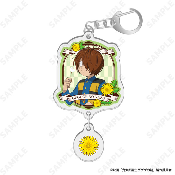 映画「鬼太郎誕生 ゲゲゲの謎」 2連アクリルキーホルダー 1.鬼太郎[ディ・テクノ]《発売済・在庫品》