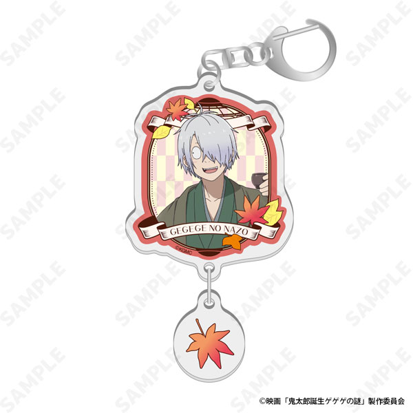 映画「鬼太郎誕生 ゲゲゲの謎」 2連アクリルキーホルダー 5.鬼太郎の父(秋)[春夏秋冬][ディ・テクノ]《発売済・在庫品》