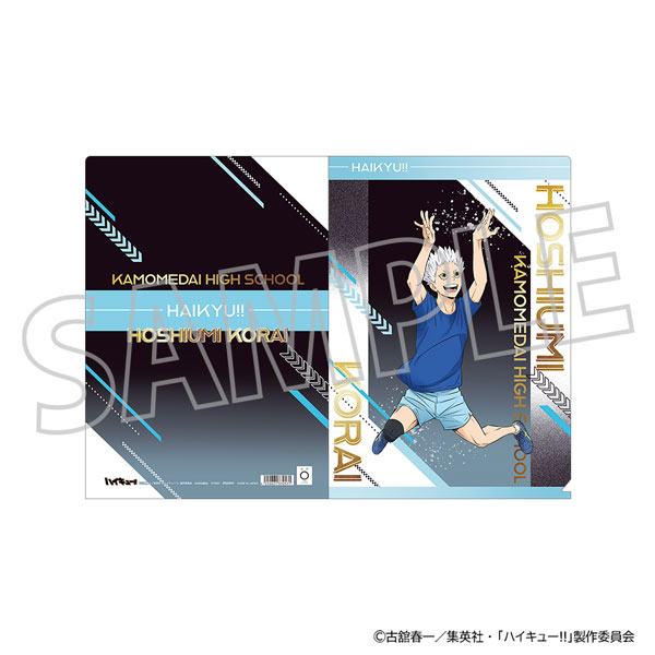 ハイキュー！！ クリアファイル 星海光来[ムービック]