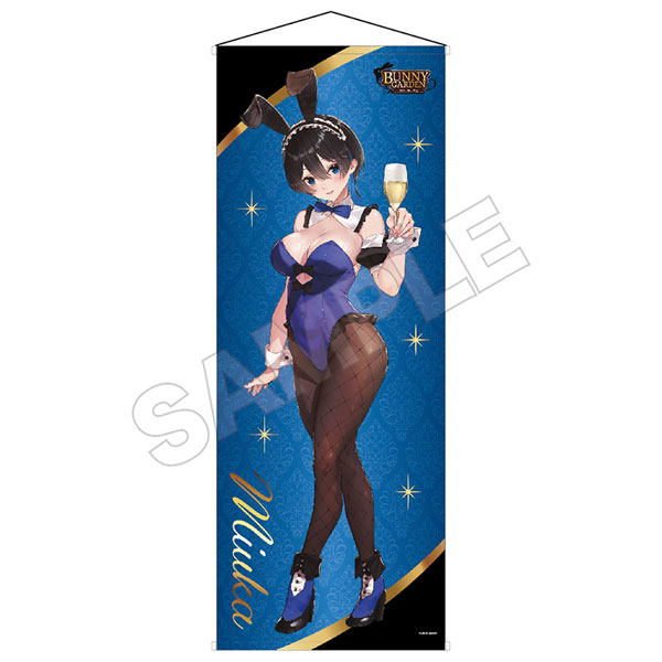 バニーガーデン バニーメイド 等身大タペストリー 美羽香[GRANUP]