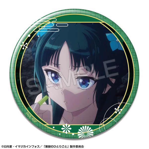 TVアニメ『薬屋のひとりごと』 缶バッジ デザイン05(猫猫/E)（再販