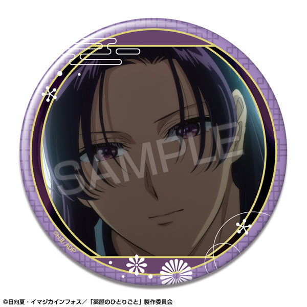 薬屋のひとりごと　壬氏　缶バッジ 薬屋のひとりごと シャインシリーズ キラキラ缶バッジ 壬氏B（月