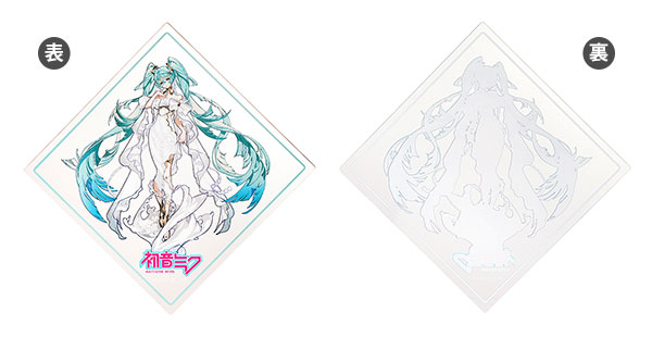 ~N feat. Yoneyama Mai NAJ[h