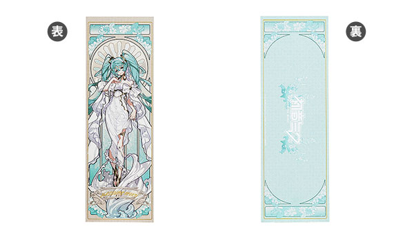 ~N feat. Yoneyama Mai LO`Pbg