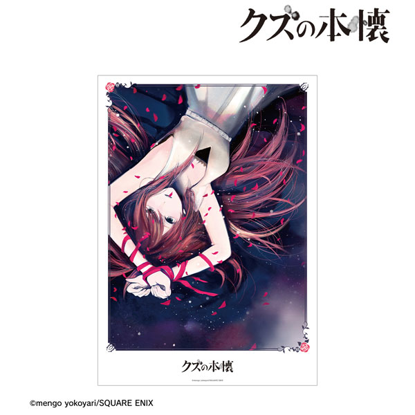 さよならを教えて くじ A3マット加工ポスター6種 さよならを教えて くじ A3マット加工ポスター6種