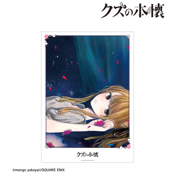 クズの本懐 鴎端のり子 A3マット加工ポスター ver.A[アルマ