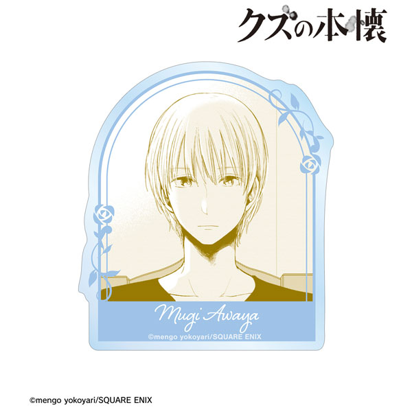 クズの本懐 粟屋麦 ダイカットステッカー[アルマビアンカ]《在庫切れ》