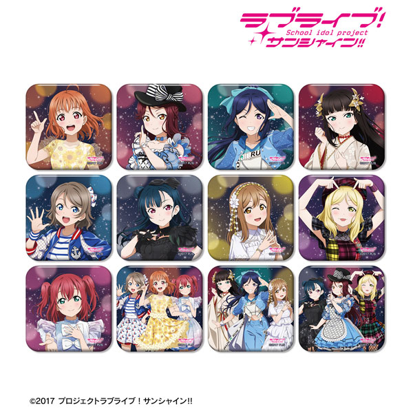 ラブライブ！サンシャイン！！ 描き下ろし 3rdソロコンサートver. トレーディングスクエア缶バッジ 12個入りBOX[アルマビアンカ]《在庫切れ》
