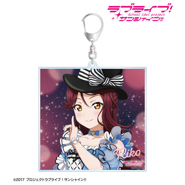 ラブライブ Aqours ソロ コンサート アルバム アクリルキーホルダー