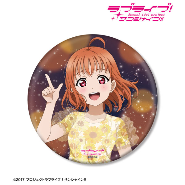 ラブライブ！サンシャイン!! ユニット甲子園 2024 缶バッジ 高海