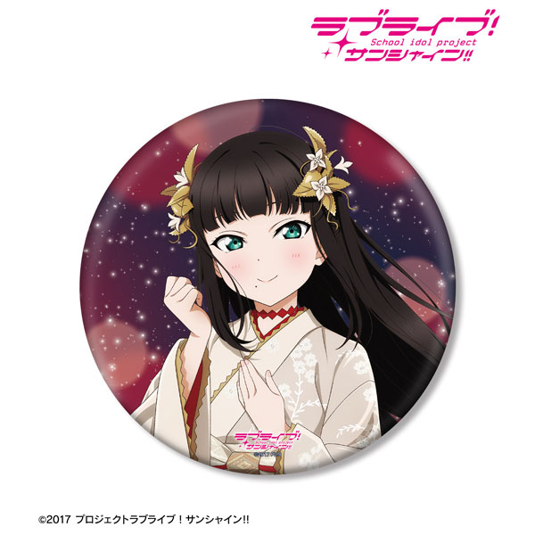 ラブライブ！サンシャイン！！ 描き下ろし 黒澤ダイヤ 3rdソロコンサートver. BIG缶バッジ[アルマビアンカ]