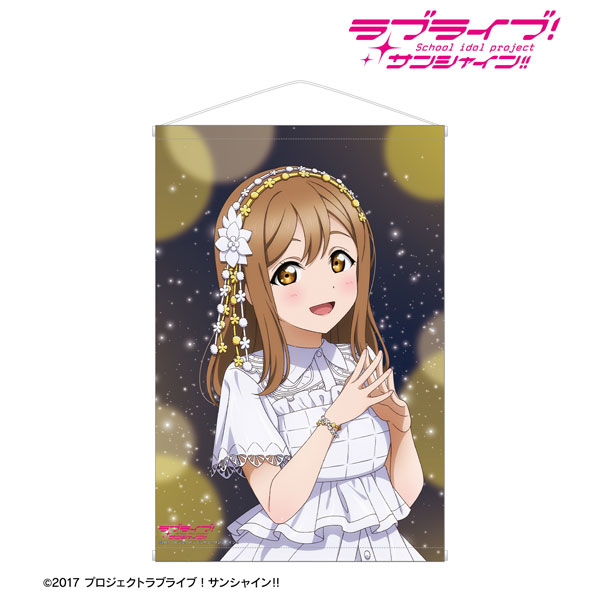 ラブライブ！サンシャイン！！ 描き下ろし 国木田花丸 3rdソロ