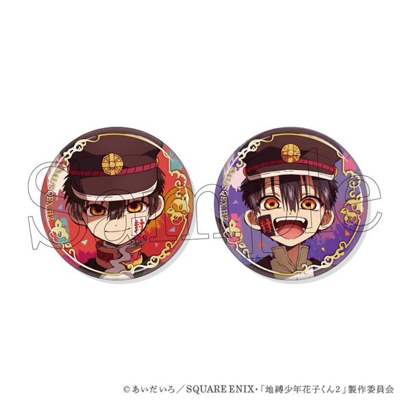 定率割引 往復 TVアニメ「地縛少年花子くん2」 箔押し缶バッジセット 1.花子 ピンズ・ピンバッジ・缶バッジ