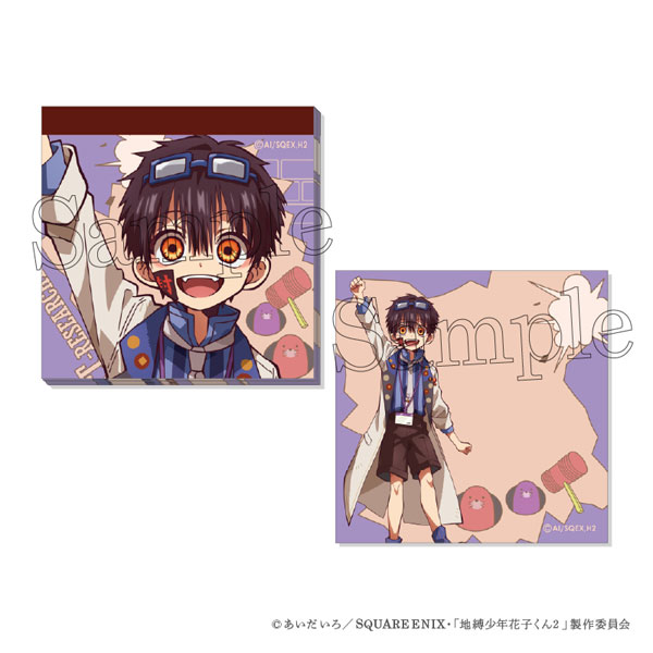 ショートアニメ「放課後少年花子くん」 スクエアメモ 3.T研究員(つかさ)[amie]《発売済・在庫品》