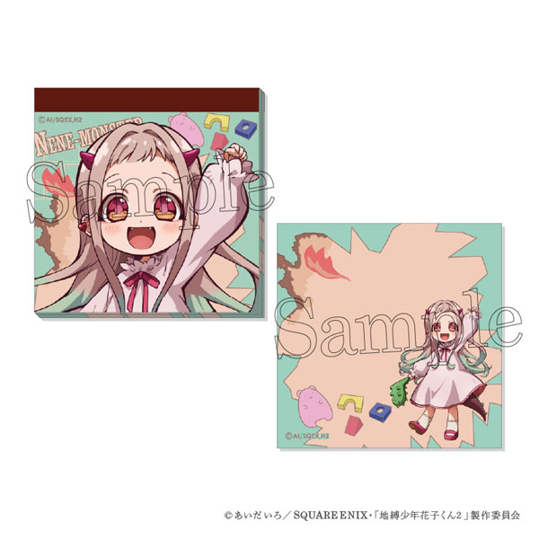 ショートアニメ「放課後少年花子くん」 スクエアメモ 5.寧々モンスター[amie]《発売済・在庫品》
