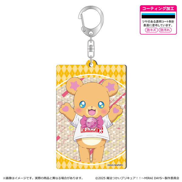 魔法つかいプリキュア！！～ MIRAI DAYS ～ シャインアクリル