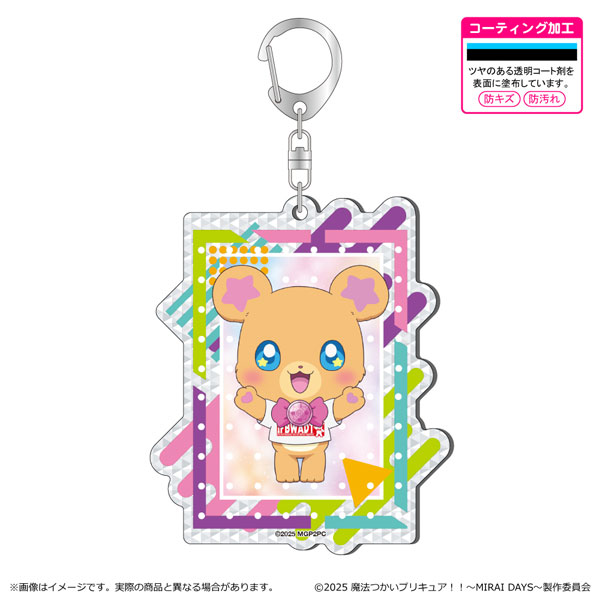 【おすすめ】 魔法つかいプリキュア！！～ MIRAI DAYS ～ シャインアクリル キーホルダー・アクリルキーホルダー