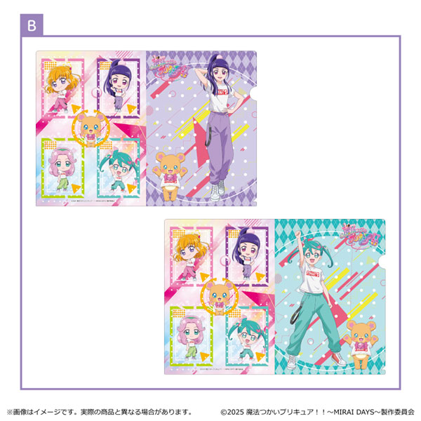 魔法つかいプリキュア！！～ MIRAI DAYS ～ ミニクリアファイルセット B[清水産業]