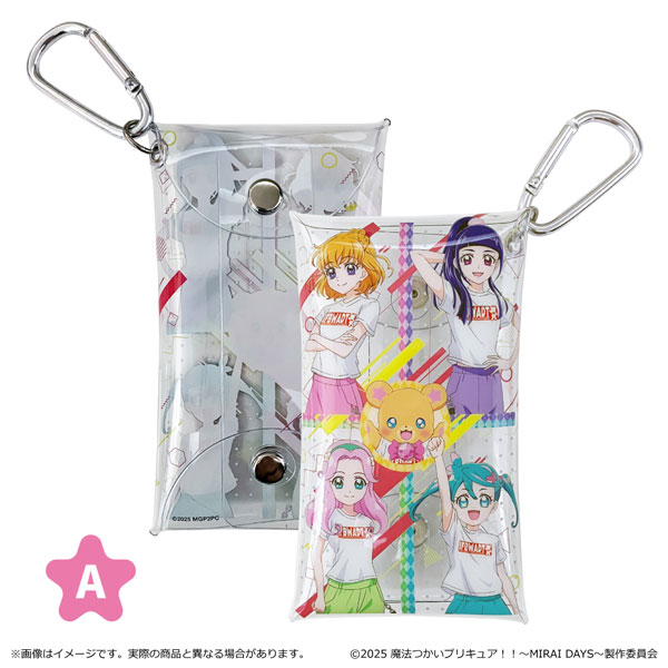 魔法つかいプリキュア!!〜MIRAI DAYS〜 全巻購入特典 全巻収納BOX