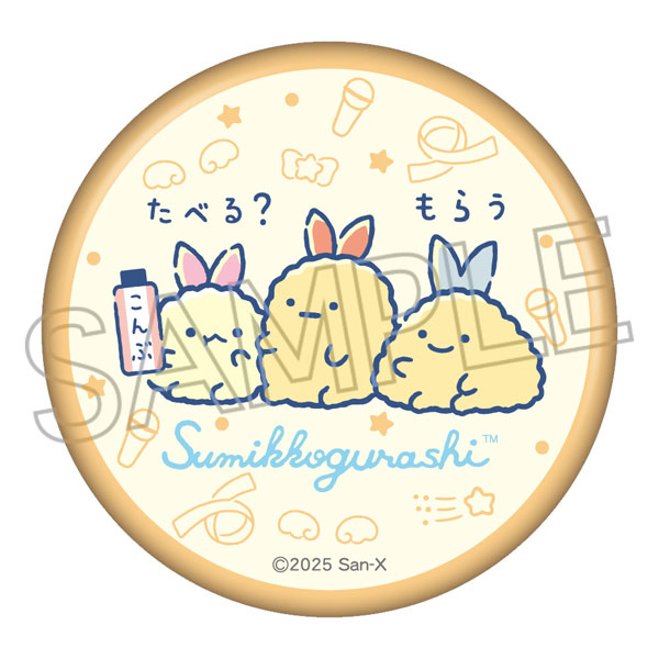 すみっコぐらし きらきら缶バッジ しっぽずA[ツインクル]《08