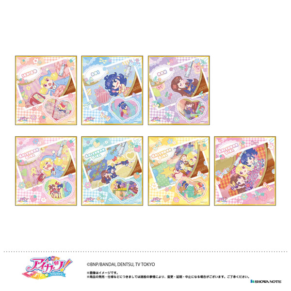 アイカツ！ ミニ色紙コレクション -カレンダーガール- 7個入り