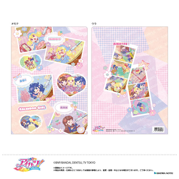 アイカツ　カードまとめ　① キラのみ　約1100枚　ファイル付き m18894694293_1.jpg?1713273874