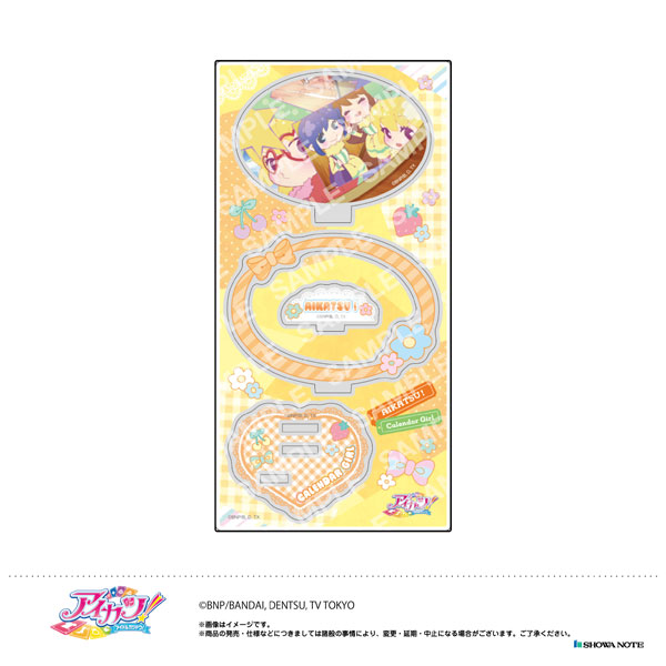 アイカツ！ アクリルスタンド -カレンダーガール- (F.集合B)[ショウワノート]