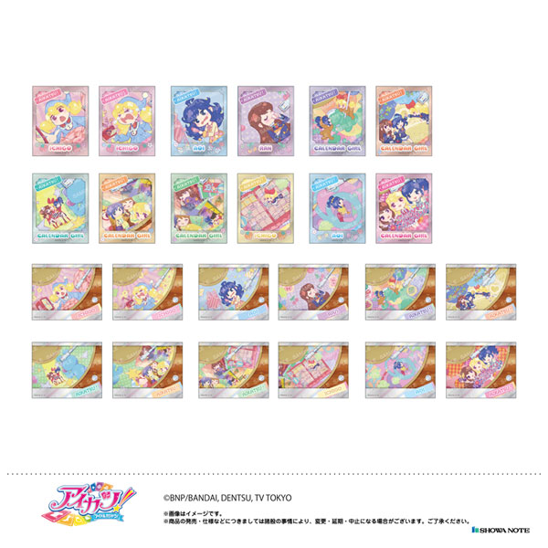 アイカツ！ フォト風メタルステッカーコレクション -カレンダーガール- 12パック入りBOX[ショウワノート]