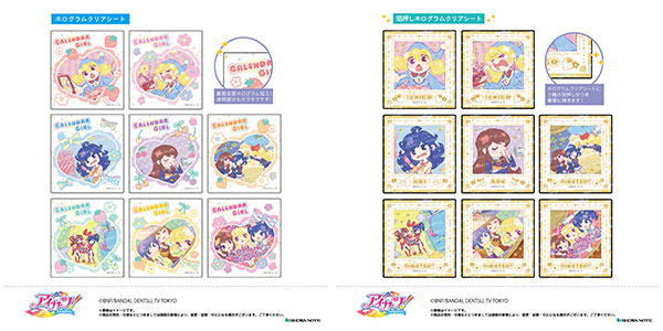 アイカツ！　ホログラムクリアシートコレクション（スクエア）　箔押し　霧矢あおい アイカツ！ ホログラムクリアシートコレクション(スクエア