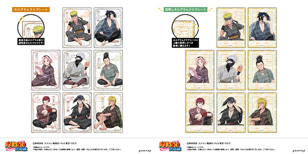 NARUTO ホログラムクリアシートコレクション-ゆったりするってばよ！- 9個入りBOX[ショウワノート]《０８月予約》