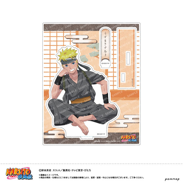 NARUTO アクリルスタンド-ゆったりするってばよ！-(A うずまきナルト)[ショウワノート]《発売済・在庫品》