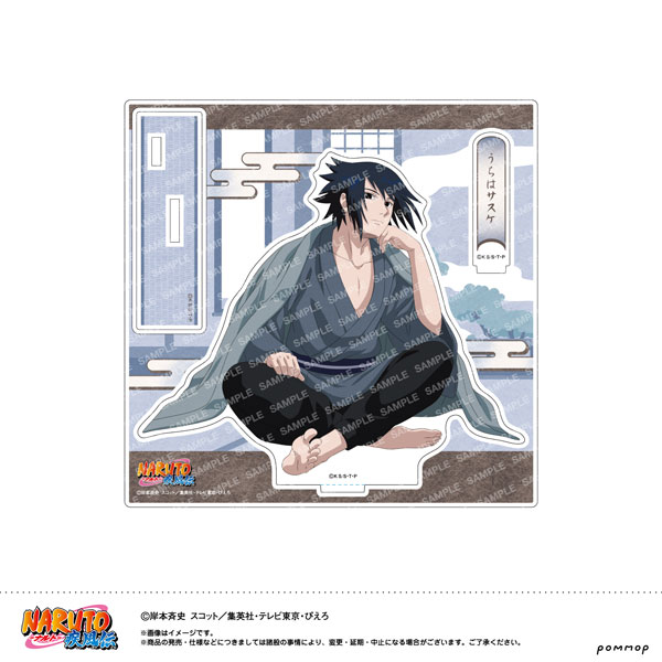 NARUTO アクリルスタンド-ゆったりするってばよ！-(B うちはサスケ)[ショウワノート]《０８月予約》