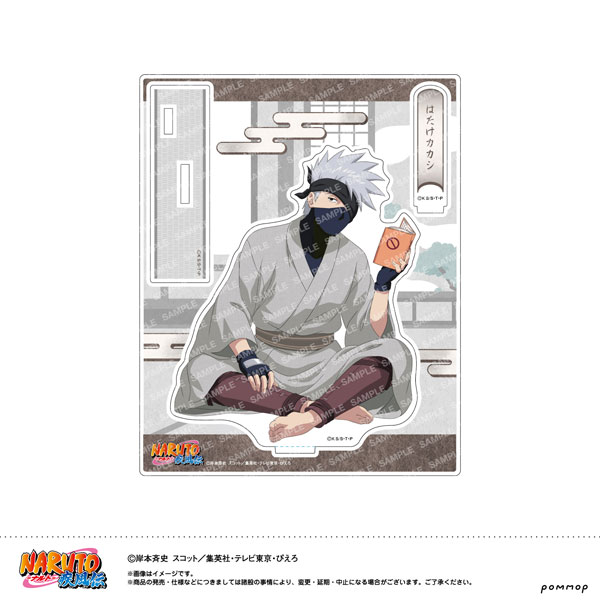 NARUTO アクリルスタンド-ゆったりするってばよ！-(D はたけカカシ)[ショウワノート]