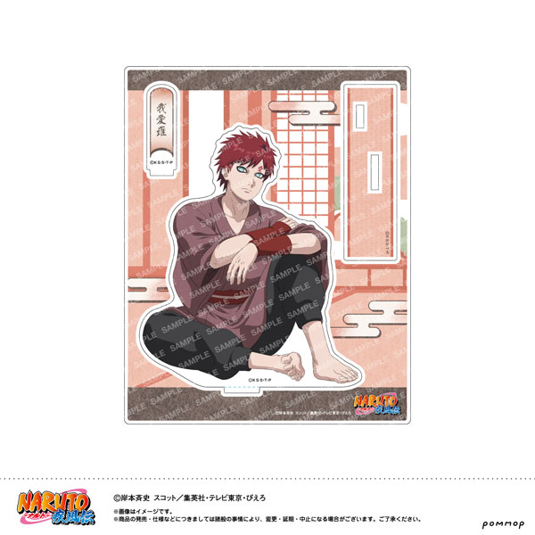 NARUTO アクリルスタンド-ゆったりするってばよ！-(F 我愛羅)[ショウワノート]《発売済・在庫品》