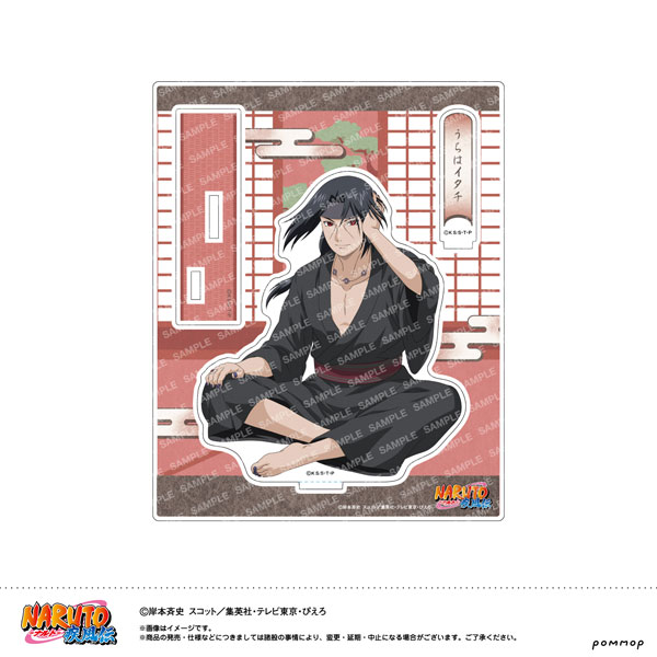 NARUTO ベースヤード アクリルスタンド アクキー 特典 イタチ 4点 ベースヤードトーキョー NARUTO うちはイタチ アクリルスタンド