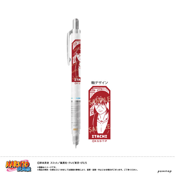 NARUTO デルガード-ゆったりするってばよ！-(G うちはイタチ)[ショウワノート]《発売済・在庫品》