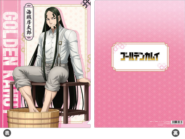 ゴールデンカムイ クリアファイル 海賊房太郎[ムービック]《発売済・在庫品》