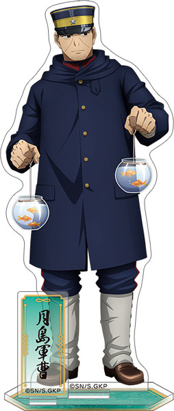 ゴールデンカムイ アクリルスタンド 月島軍曹[ムービック]《発売済・在庫品》