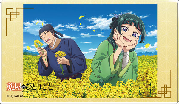薬屋のひとりごと ノーブルアート 菜の花[ムービック]
