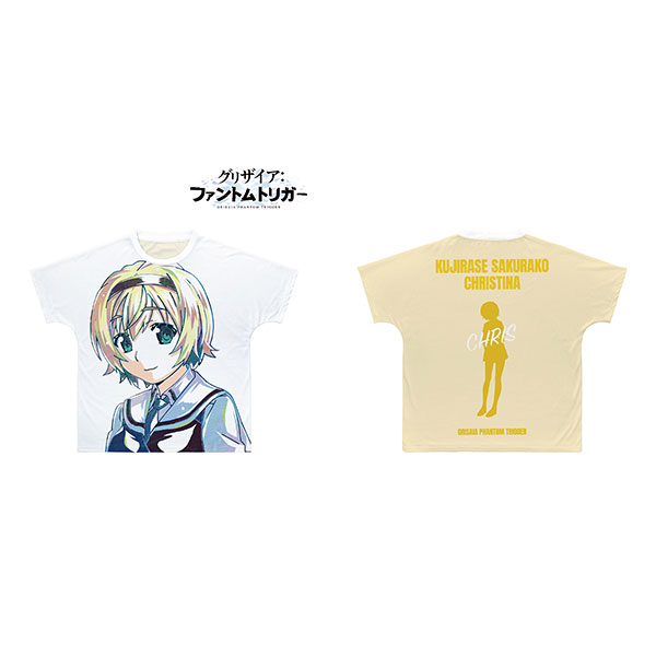 新テニスの王子様 - 白石蔵ノ介 Ani-Art 第2弾 フルグラフィック