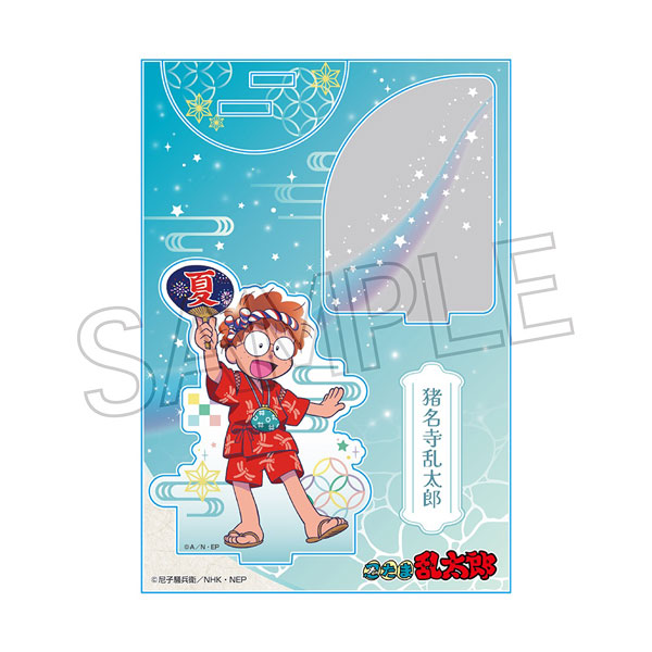 忍たま乱太郎 アクリルスタンド-夏祭りの段- 猪名寺乱太郎[ツインクル]